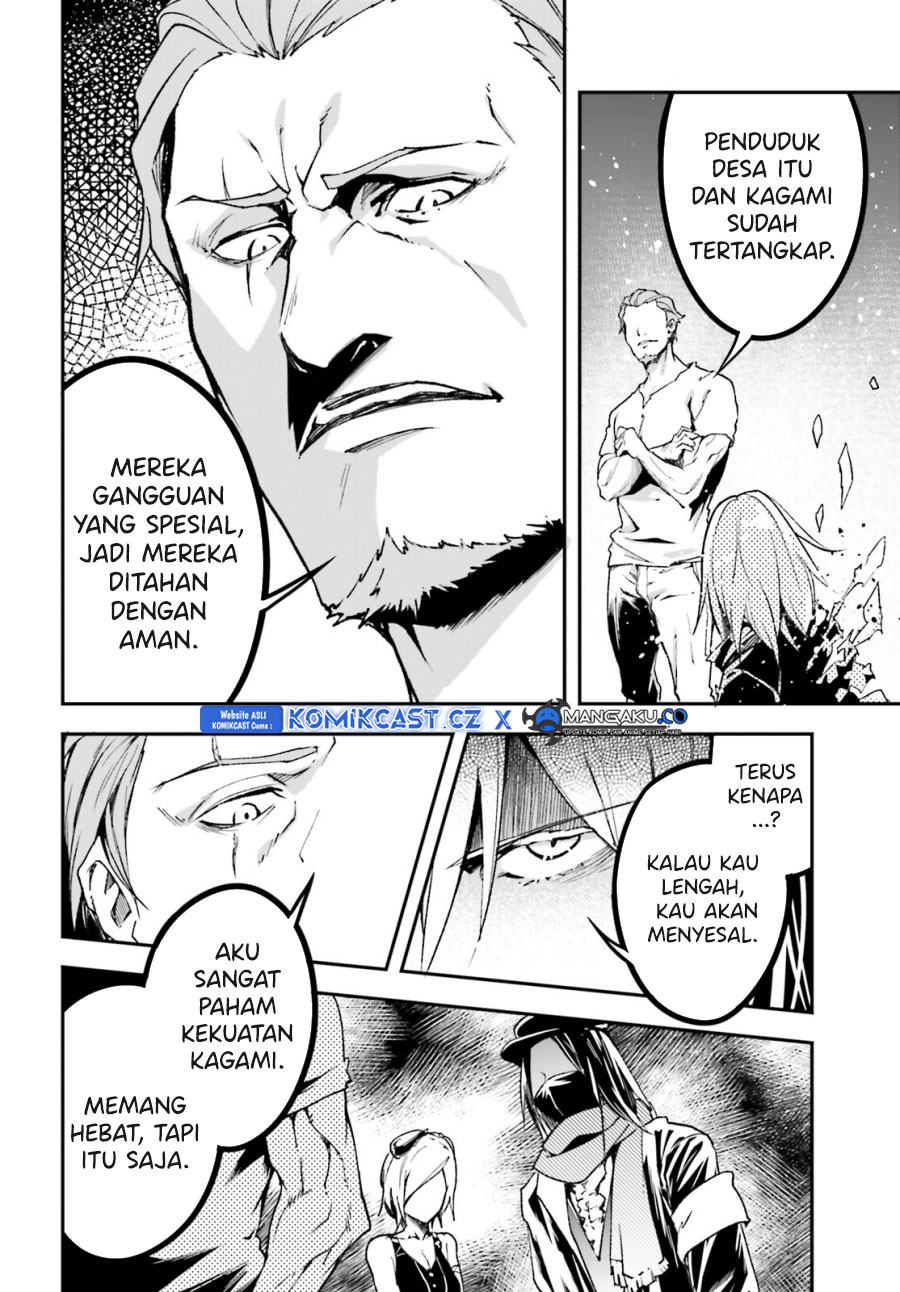 Lv999 no Murabito