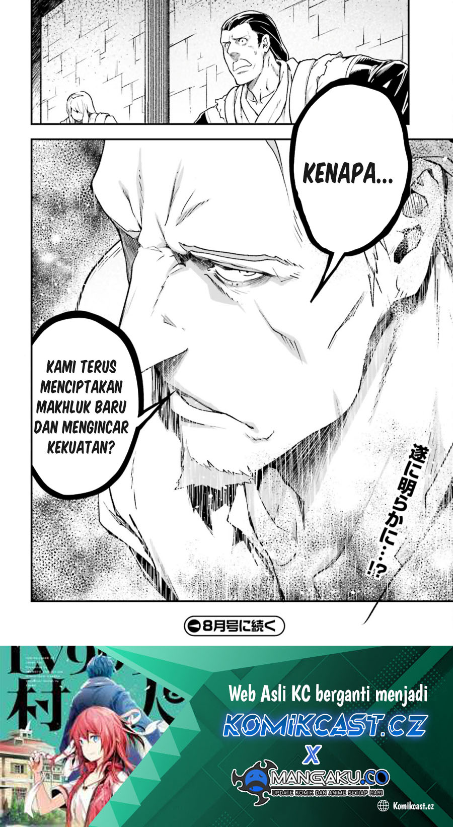 Lv999 no Murabito