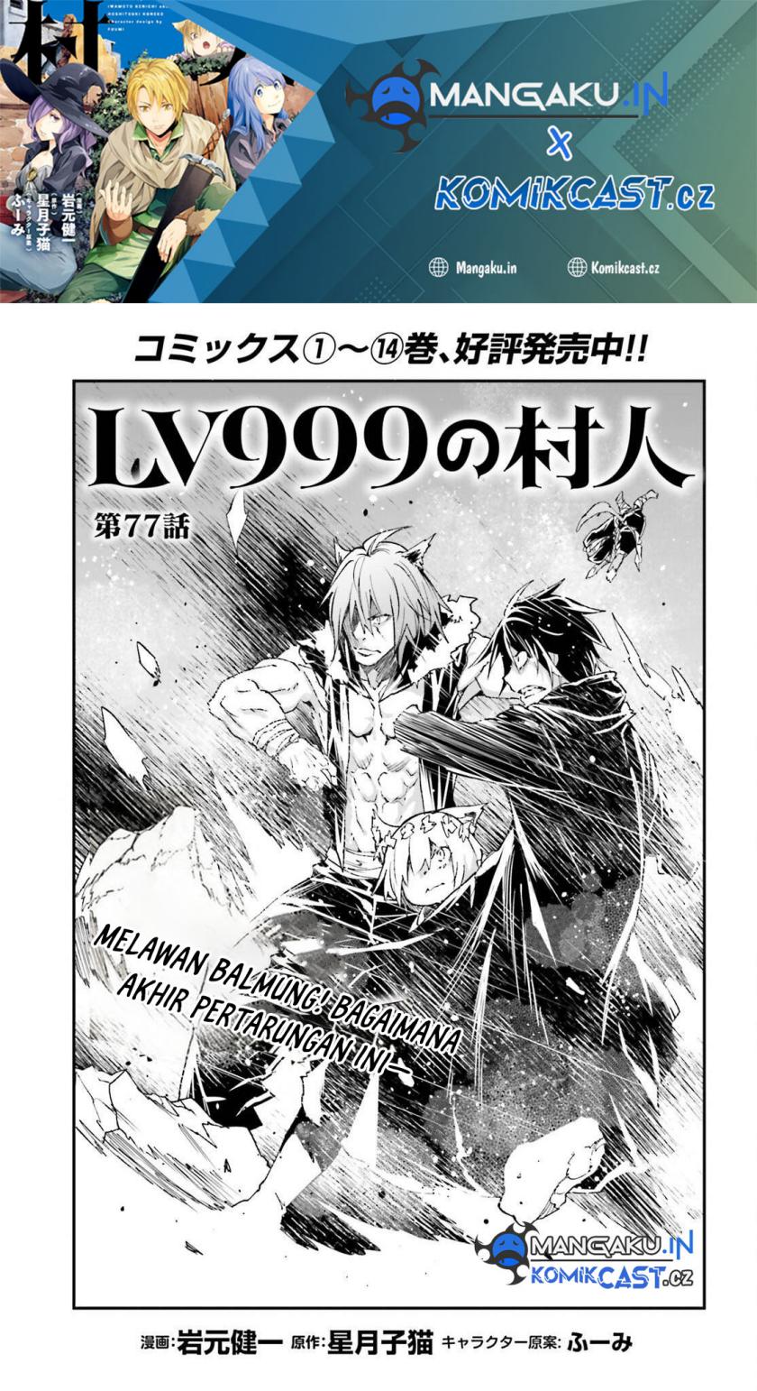 Lv999 no Murabito