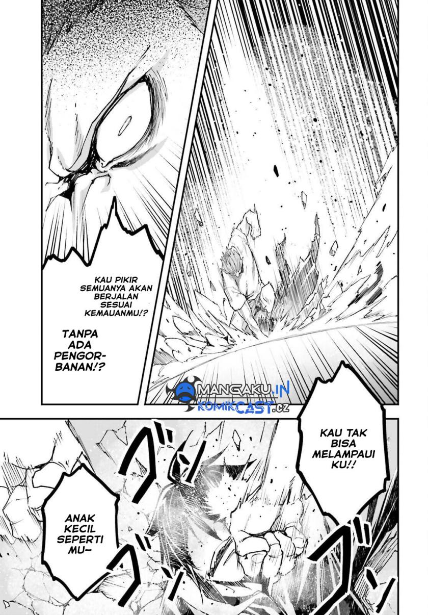 Lv999 no Murabito