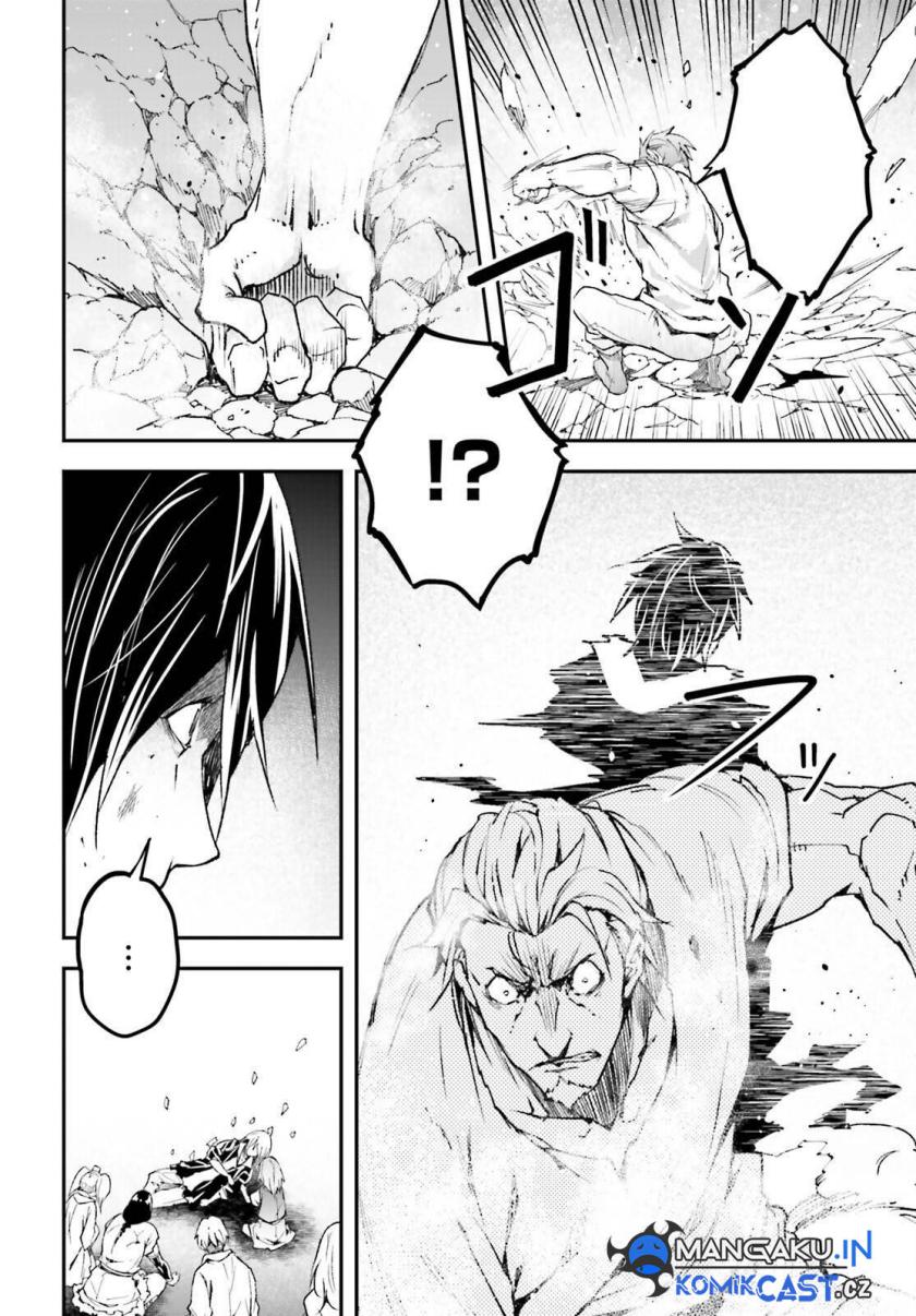 Lv999 no Murabito