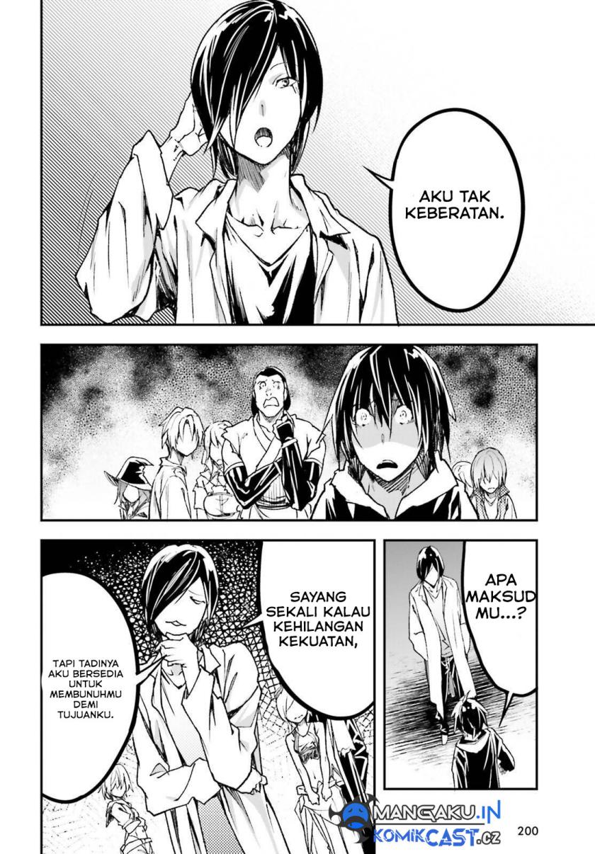 Lv999 no Murabito