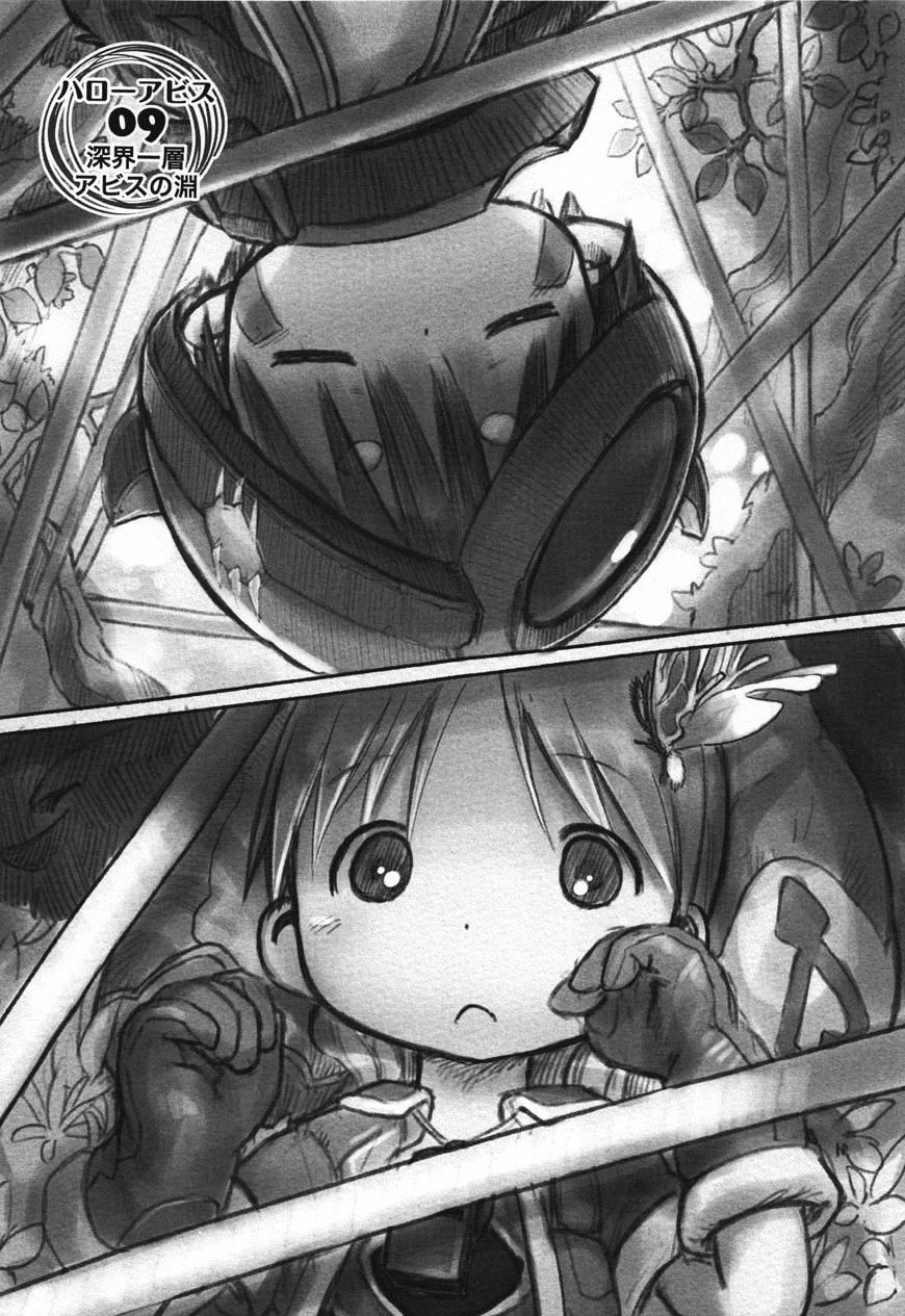 Made in Abyss