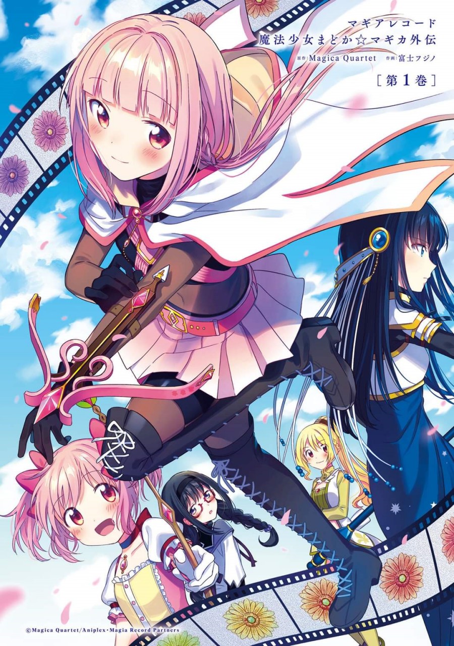 Magia Record: Mahou Shoujo Madoka Magica Gaiden