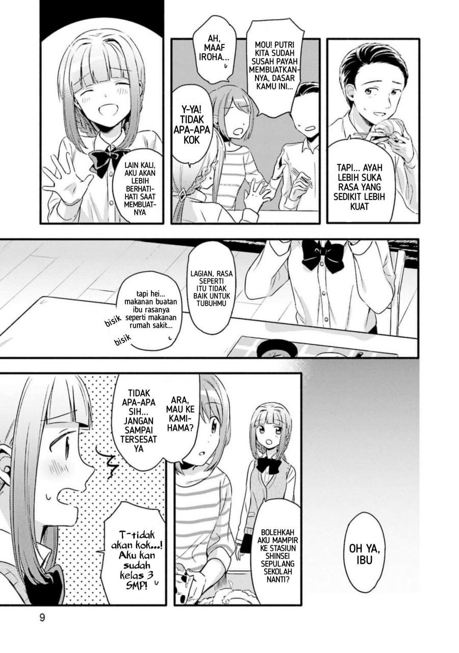 Magia Record: Mahou Shoujo Madoka Magica Gaiden