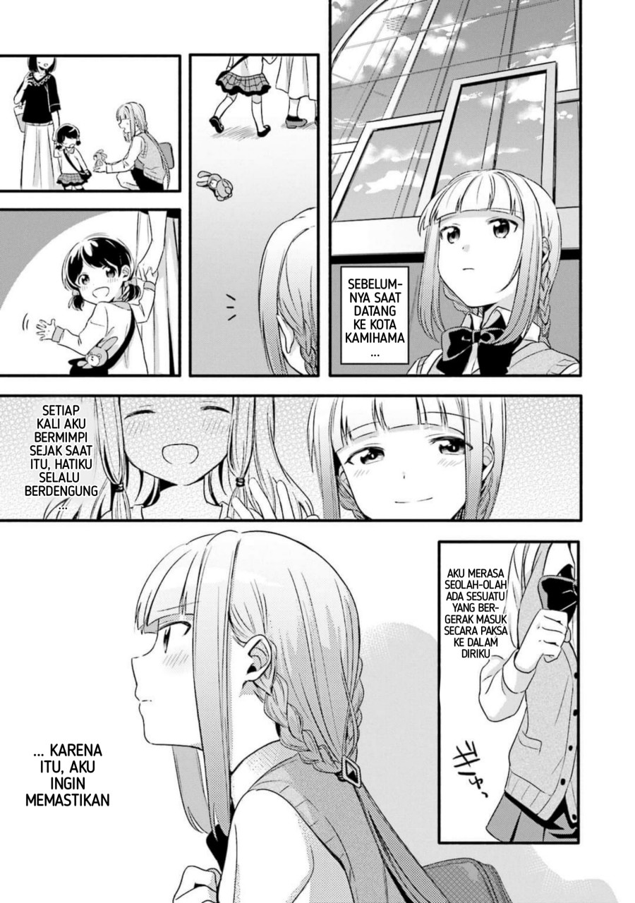 Magia Record: Mahou Shoujo Madoka Magica Gaiden