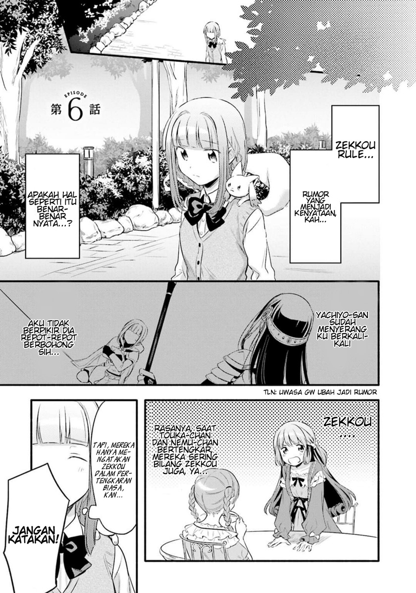 Magia Record: Mahou Shoujo Madoka Magica Gaiden