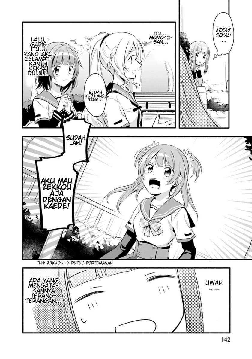 Magia Record: Mahou Shoujo Madoka Magica Gaiden