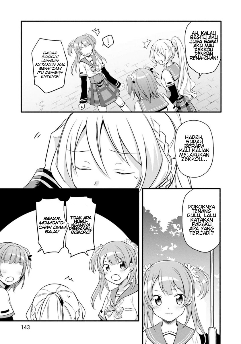 Magia Record: Mahou Shoujo Madoka Magica Gaiden