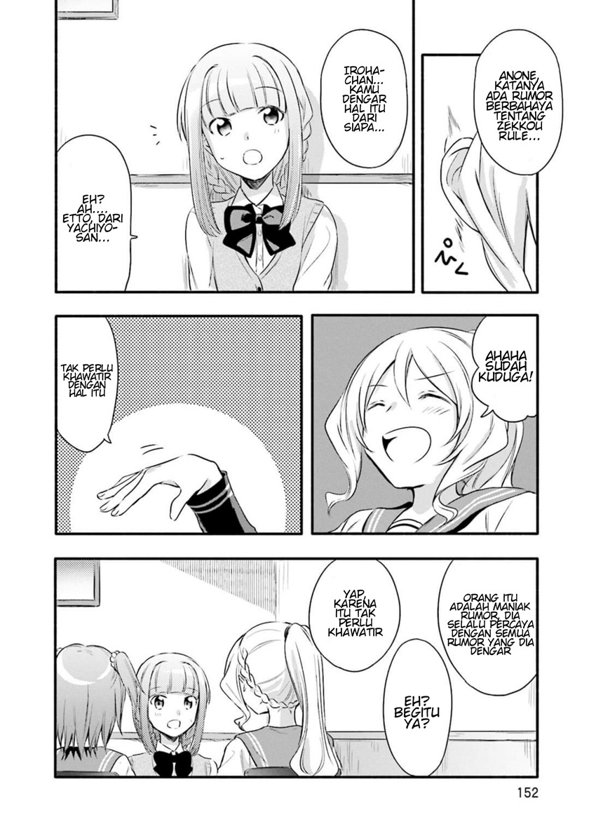 Magia Record: Mahou Shoujo Madoka Magica Gaiden
