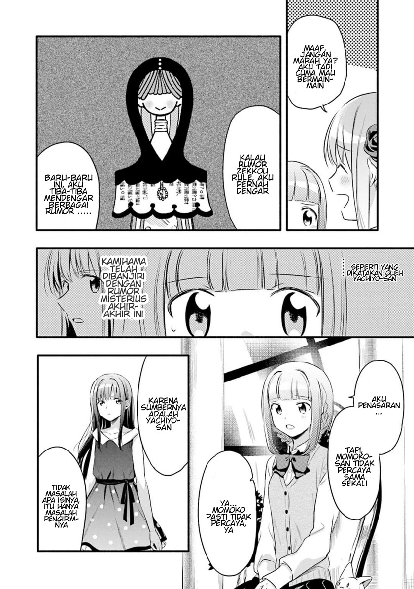 Magia Record: Mahou Shoujo Madoka Magica Gaiden