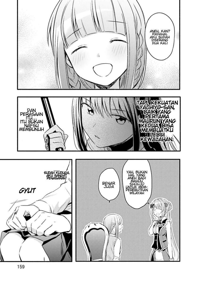 Magia Record: Mahou Shoujo Madoka Magica Gaiden