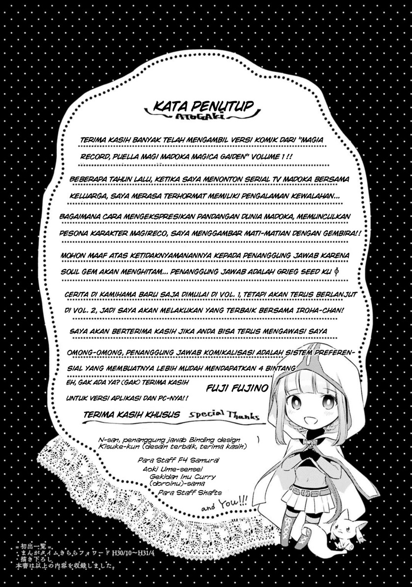 Magia Record: Mahou Shoujo Madoka Magica Gaiden