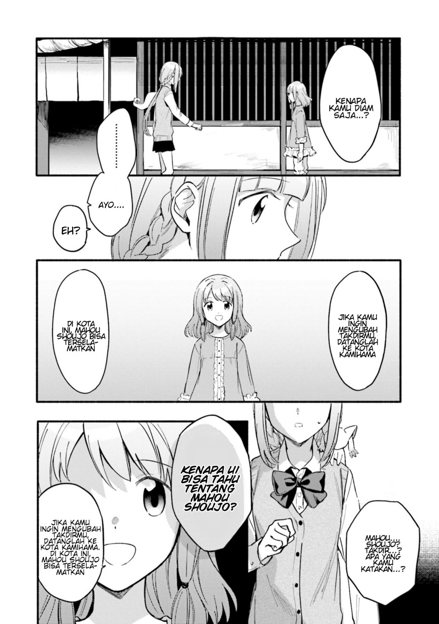 Magia Record: Mahou Shoujo Madoka Magica Gaiden