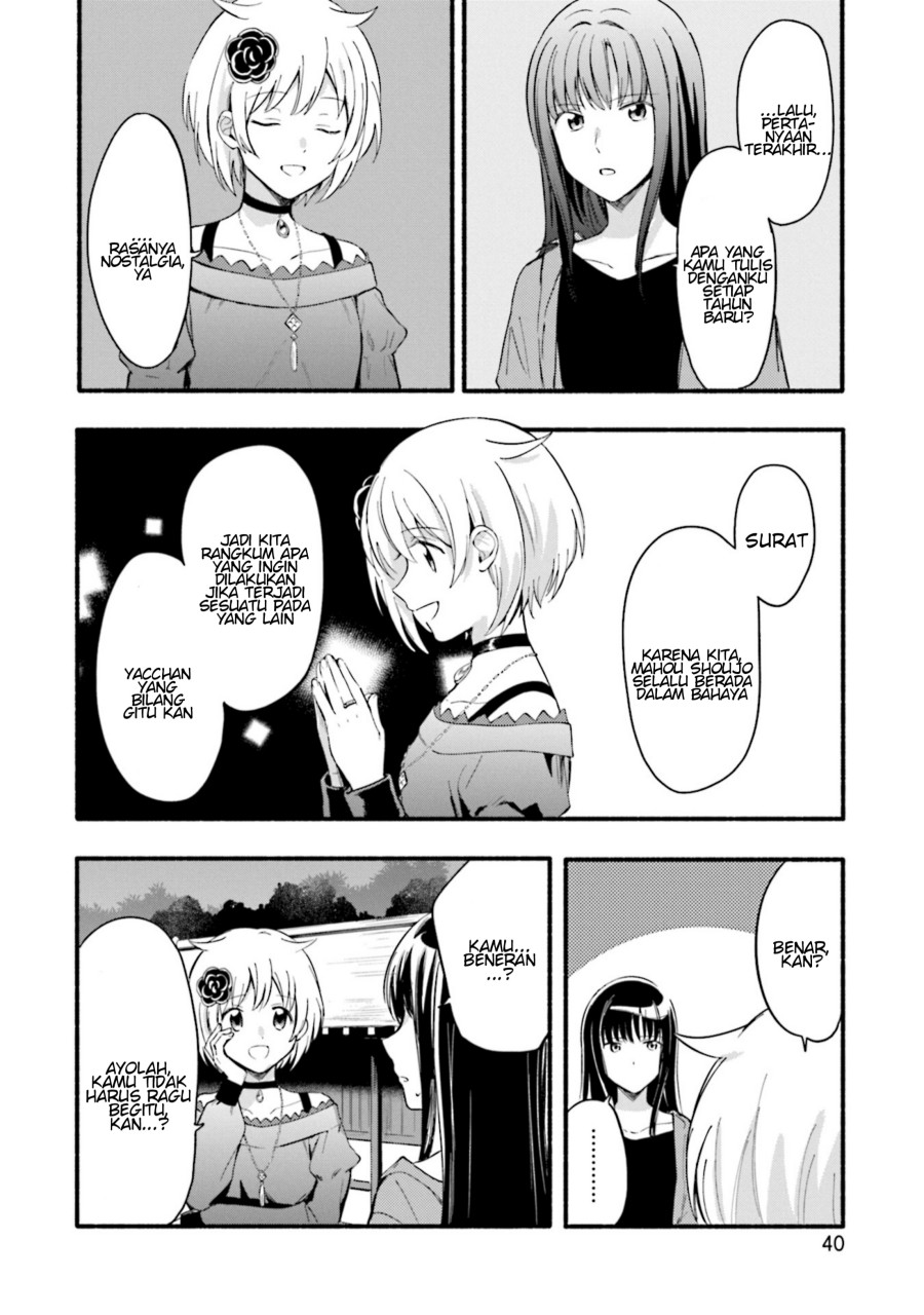 Magia Record: Mahou Shoujo Madoka Magica Gaiden