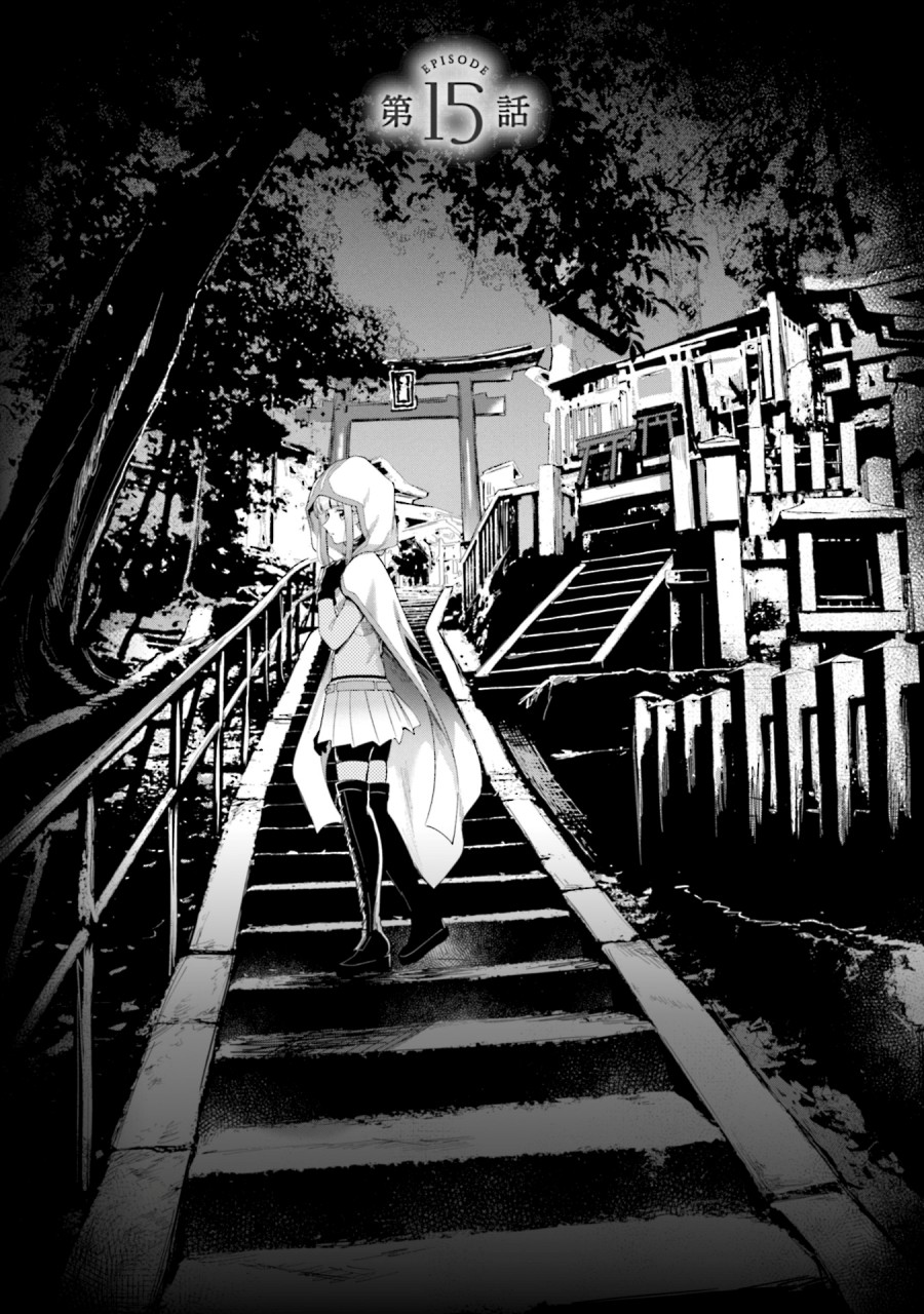 Magia Record: Mahou Shoujo Madoka Magica Gaiden