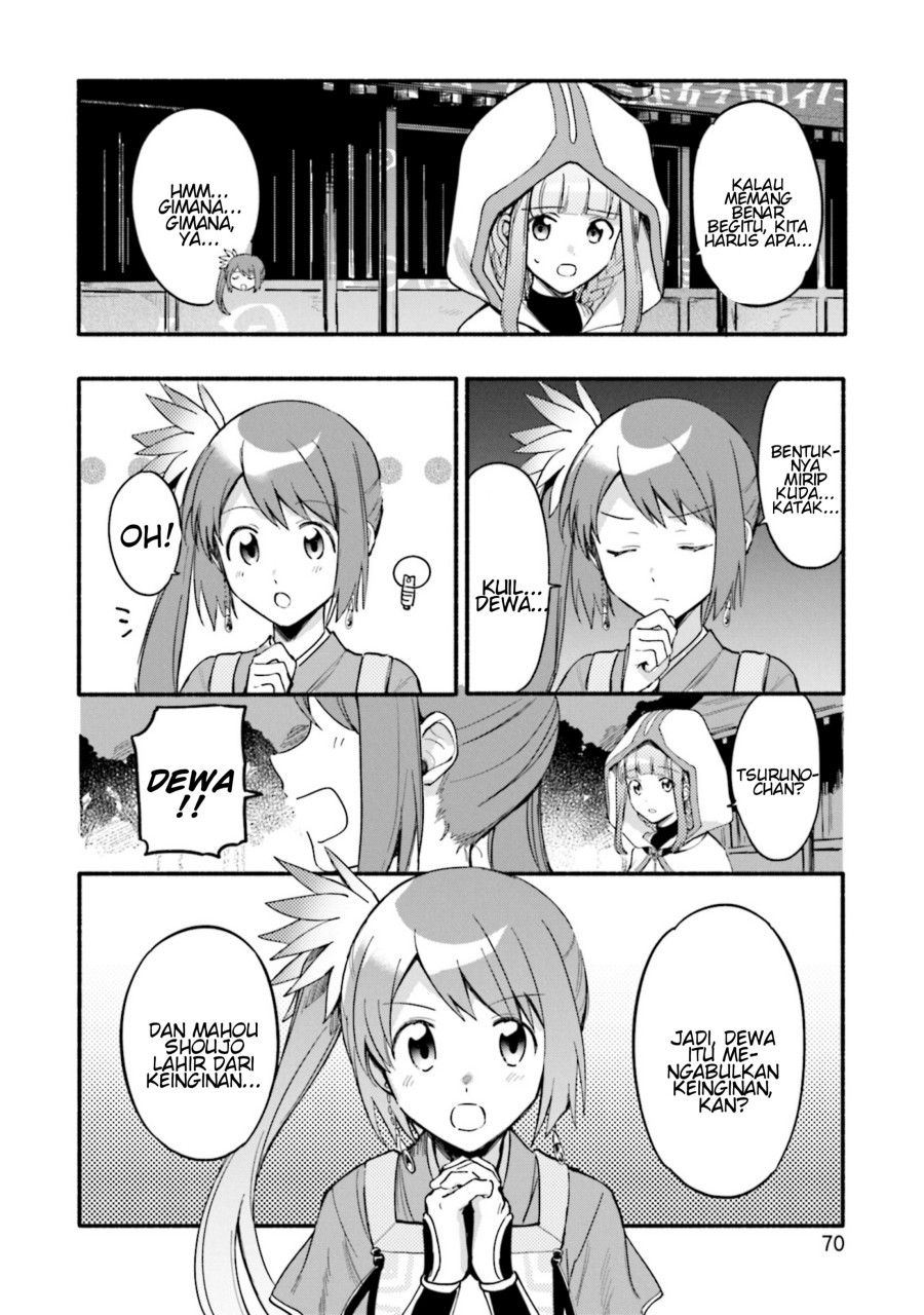 Magia Record: Mahou Shoujo Madoka Magica Gaiden