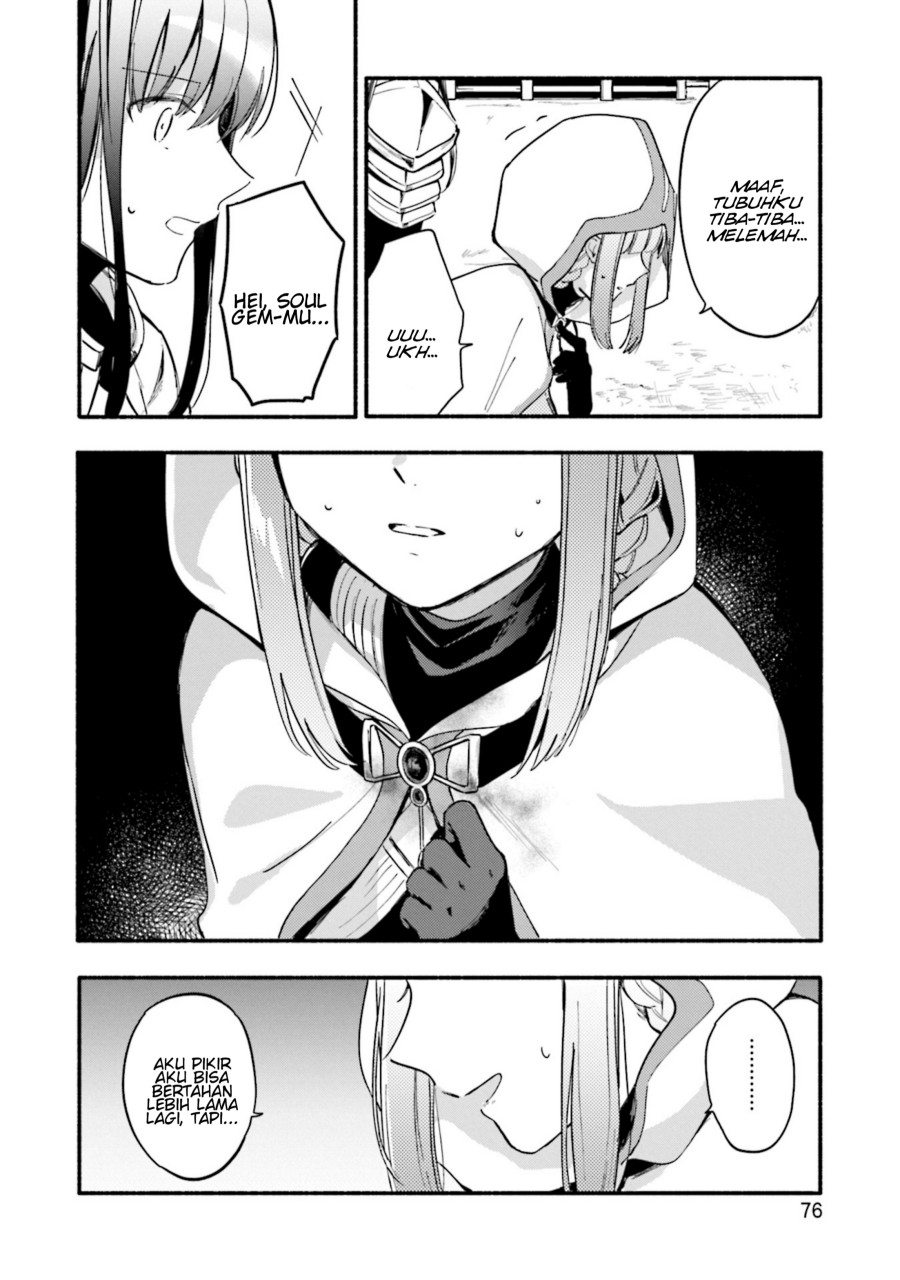 Magia Record: Mahou Shoujo Madoka Magica Gaiden