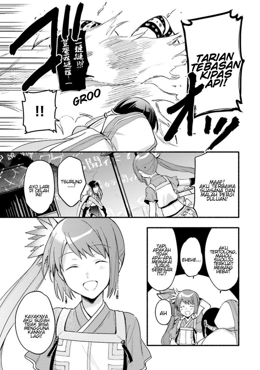 Magia Record: Mahou Shoujo Madoka Magica Gaiden