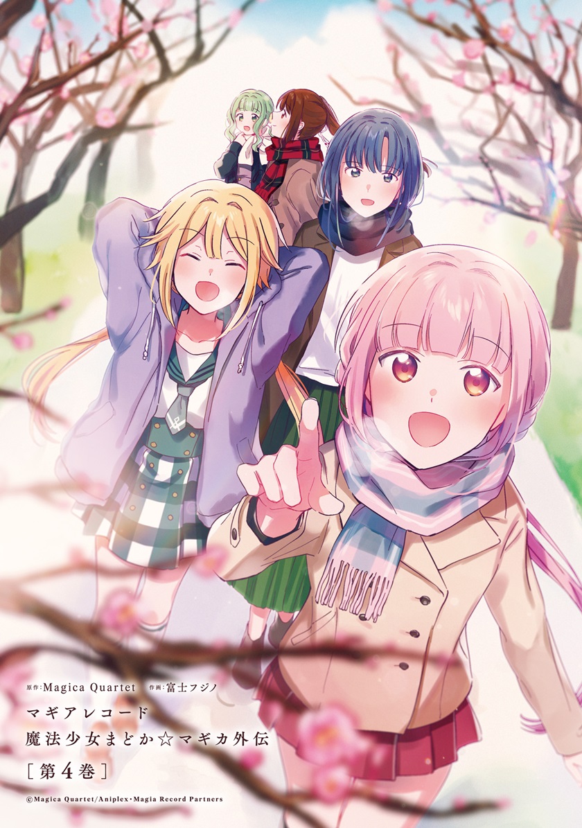 Magia Record: Mahou Shoujo Madoka Magica Gaiden