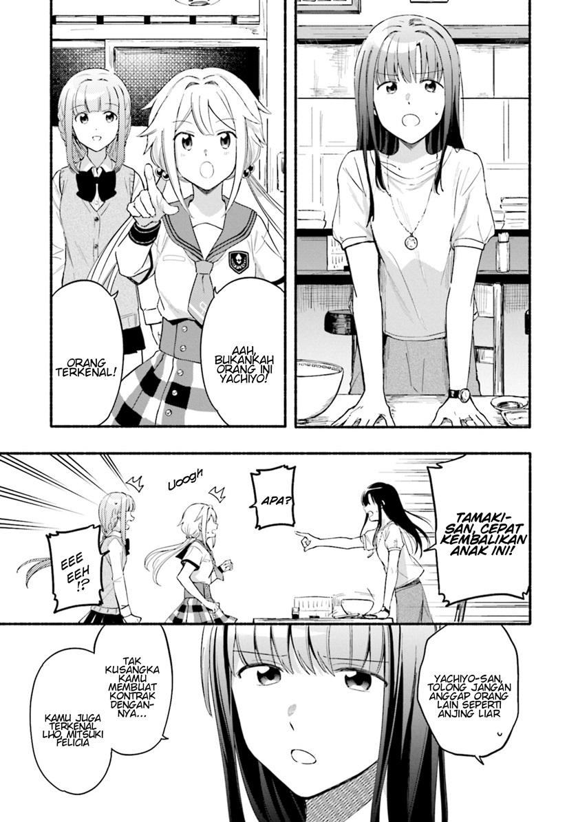 Magia Record: Mahou Shoujo Madoka Magica Gaiden