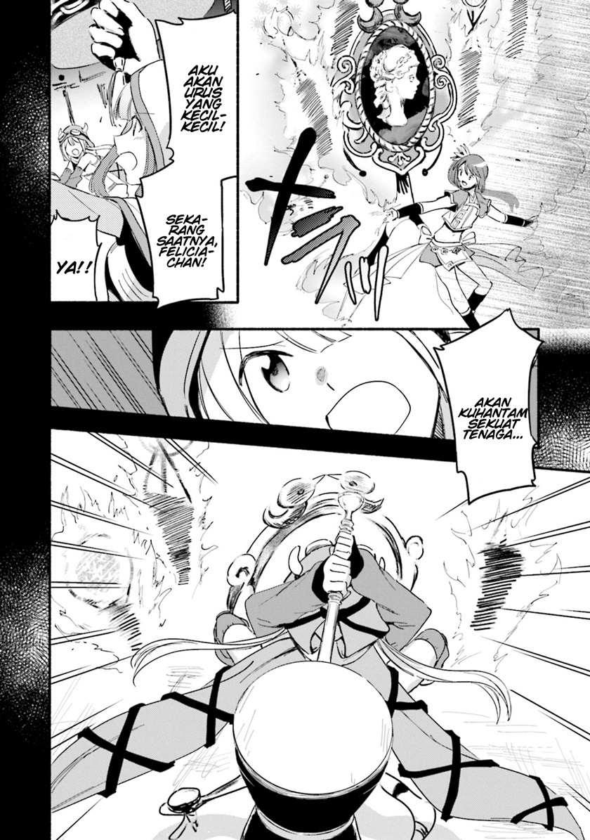 Magia Record: Mahou Shoujo Madoka Magica Gaiden