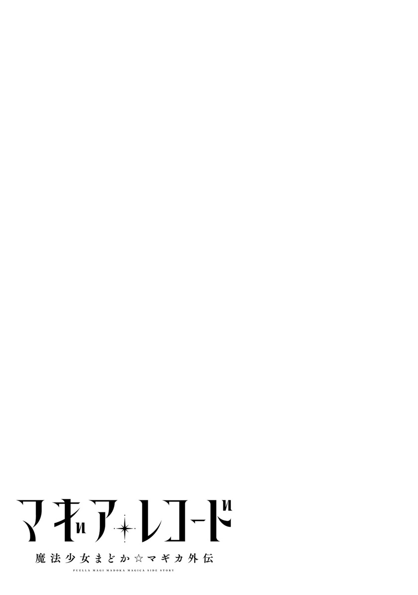 Magia Record: Mahou Shoujo Madoka Magica Gaiden
