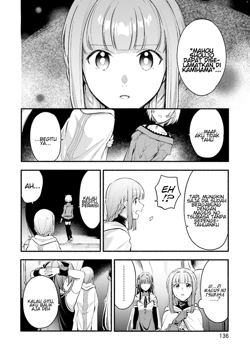Magia Record: Mahou Shoujo Madoka Magica Gaiden