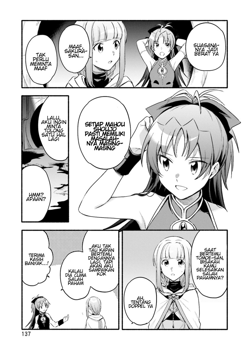 Magia Record: Mahou Shoujo Madoka Magica Gaiden
