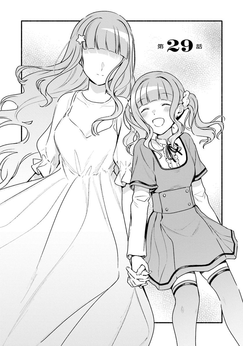 Magia Record: Mahou Shoujo Madoka Magica Gaiden