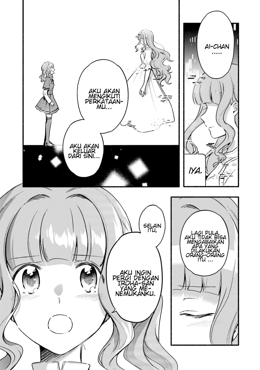 Magia Record: Mahou Shoujo Madoka Magica Gaiden