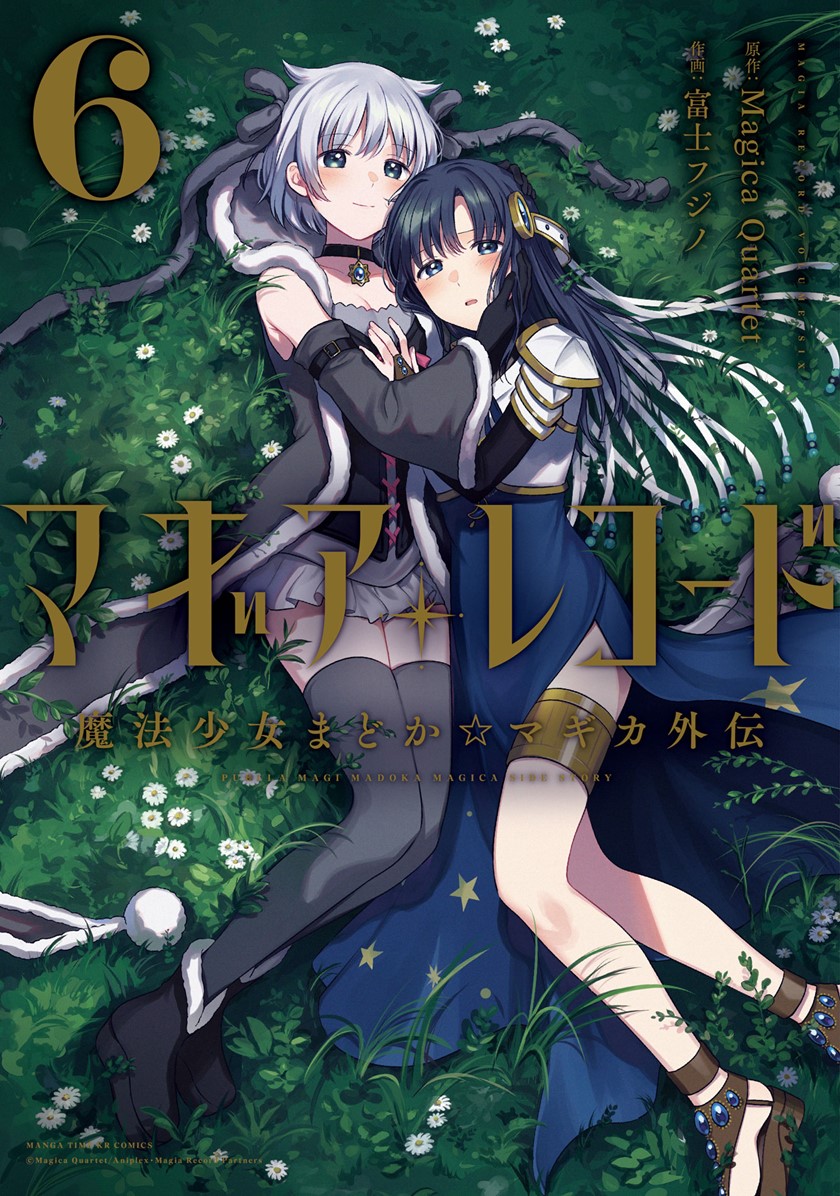 Magia Record: Mahou Shoujo Madoka Magica Gaiden