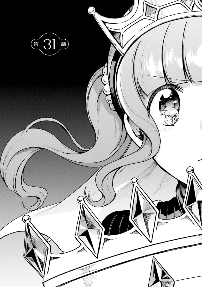 Magia Record: Mahou Shoujo Madoka Magica Gaiden