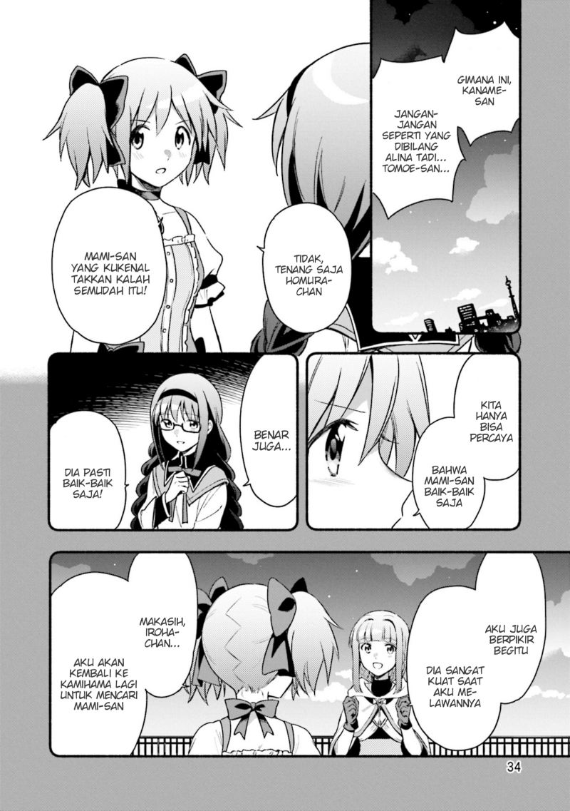 Magia Record: Mahou Shoujo Madoka Magica Gaiden