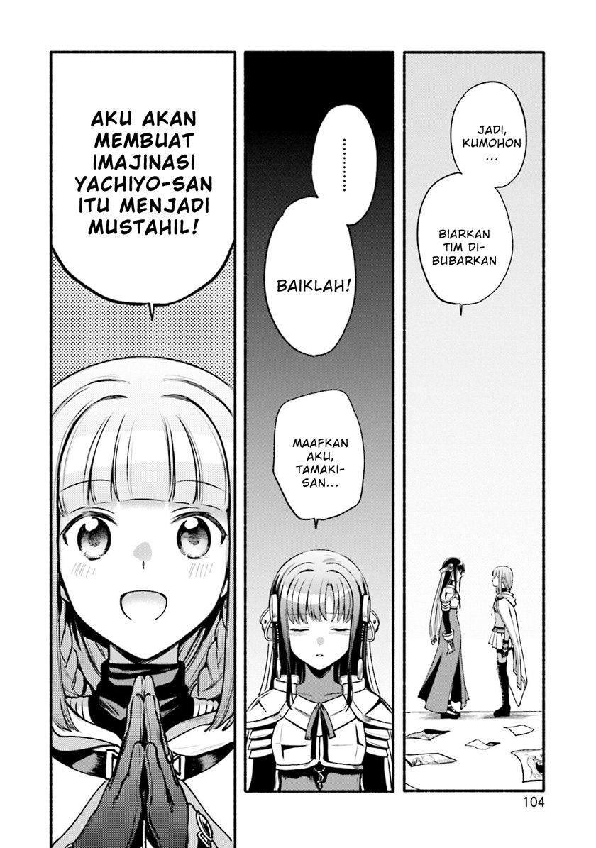 Magia Record: Mahou Shoujo Madoka Magica Gaiden Chapter 41