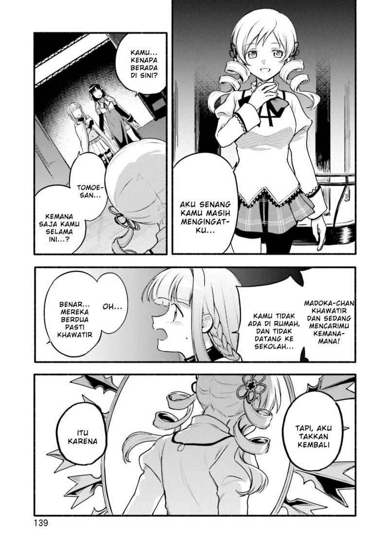 Magia Record: Mahou Shoujo Madoka Magica Gaiden