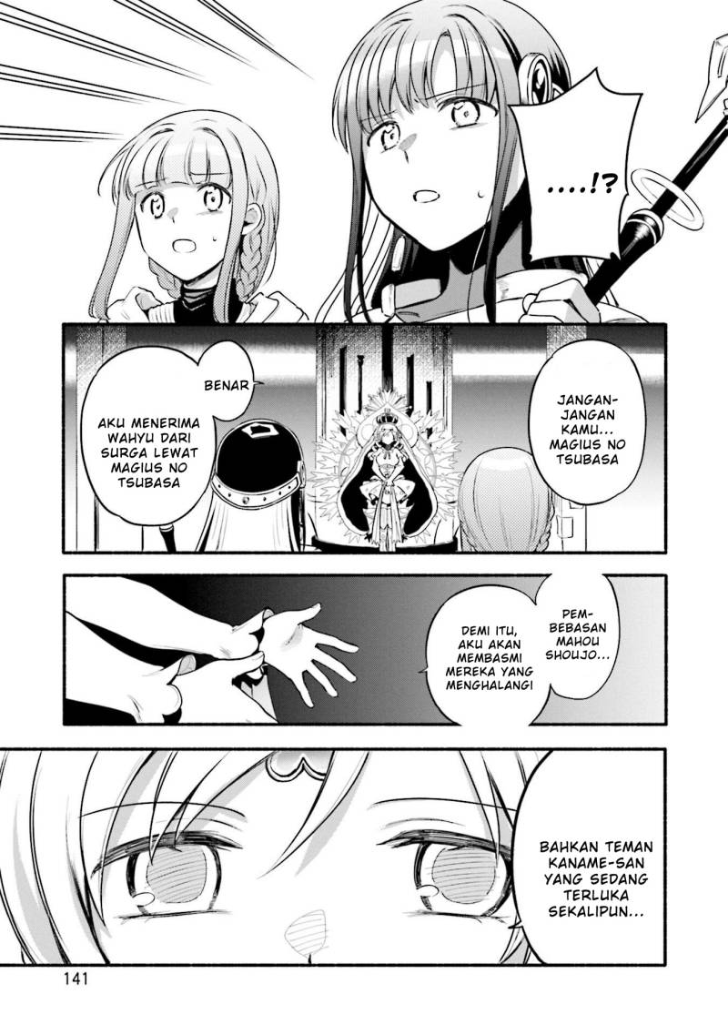 Magia Record: Mahou Shoujo Madoka Magica Gaiden