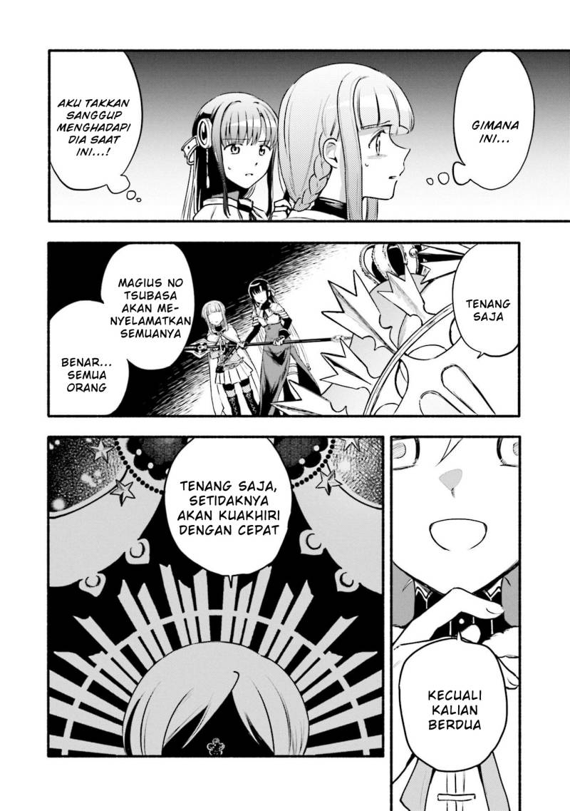Magia Record: Mahou Shoujo Madoka Magica Gaiden