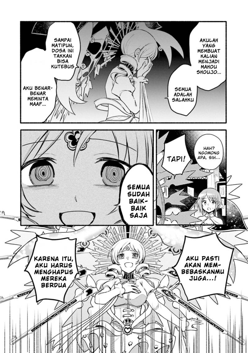 Magia Record: Mahou Shoujo Madoka Magica Gaiden
