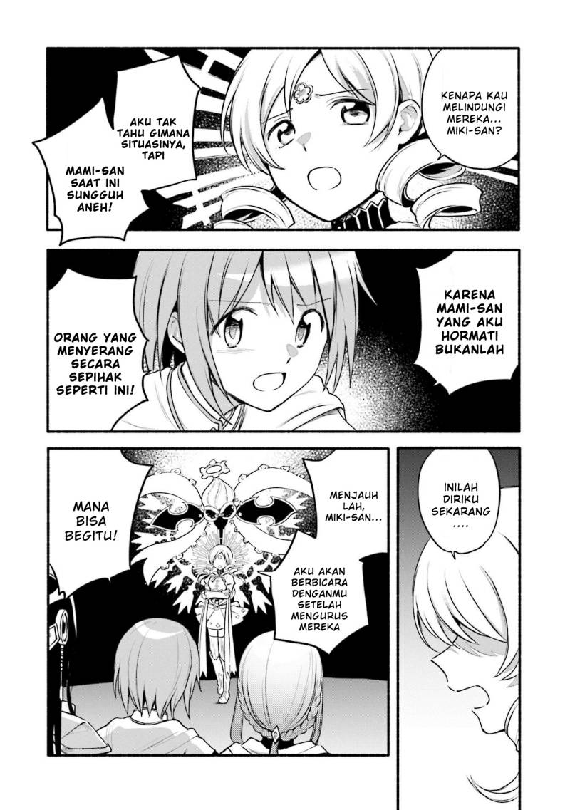Magia Record: Mahou Shoujo Madoka Magica Gaiden