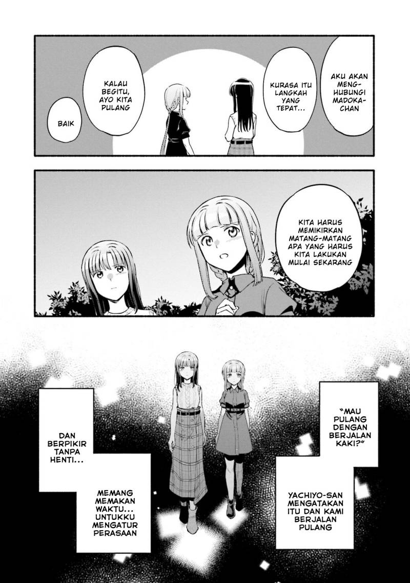 Magia Record: Mahou Shoujo Madoka Magica Gaiden