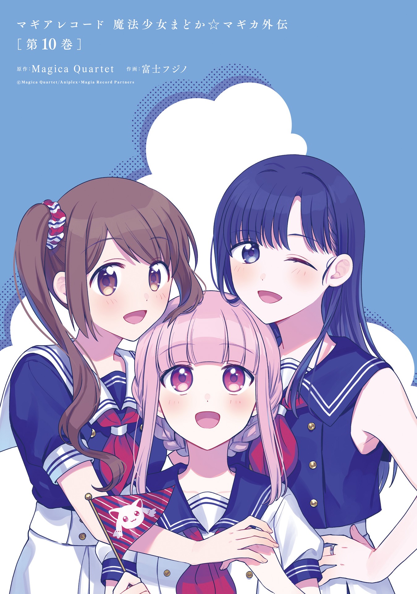 Magia Record: Mahou Shoujo Madoka Magica Gaiden