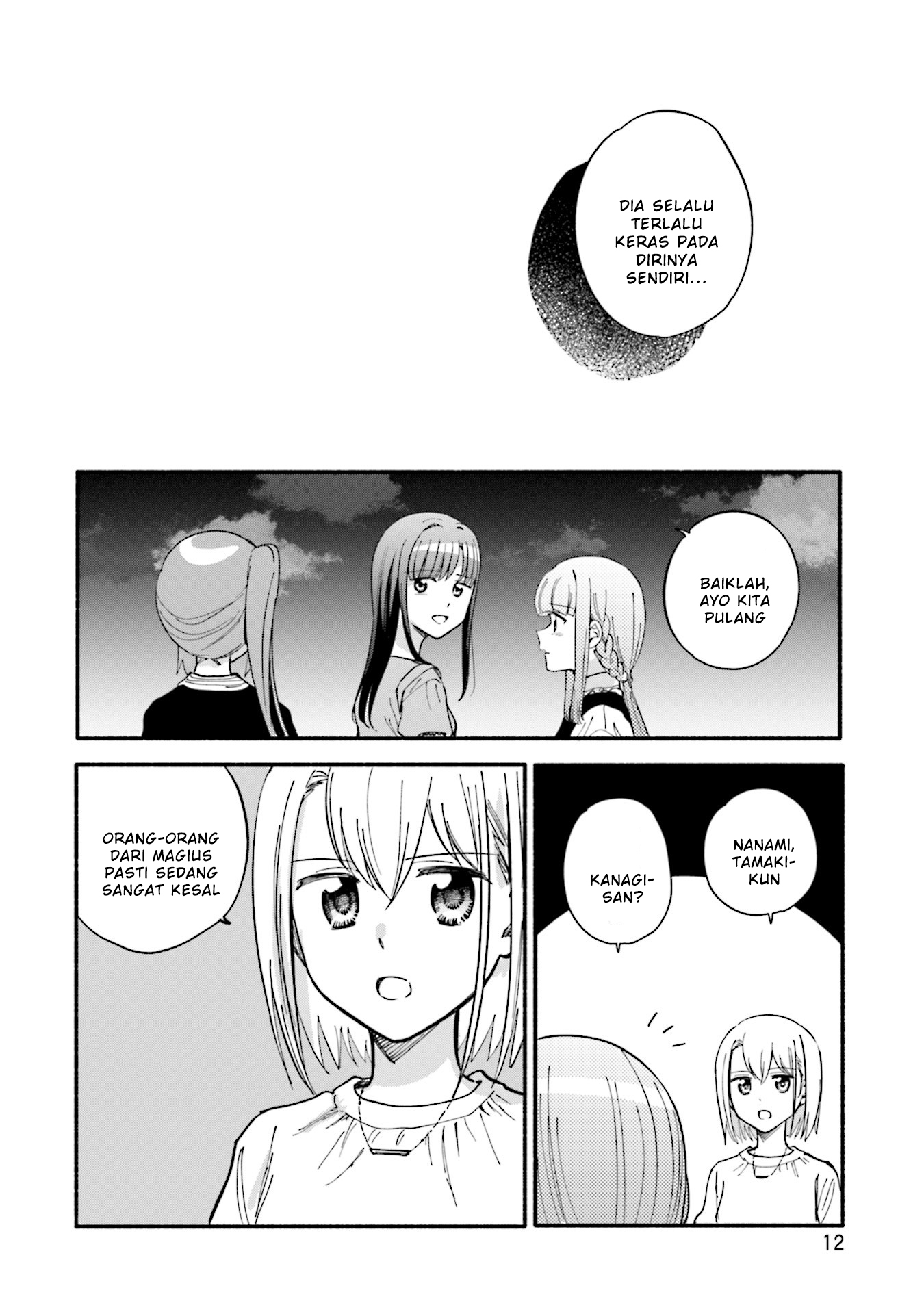 Magia Record: Mahou Shoujo Madoka Magica Gaiden