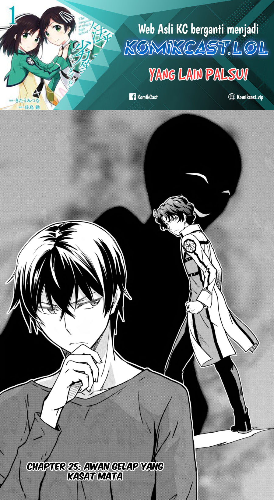 Mahouka Koukou no Rettousei: Double Seven-hen