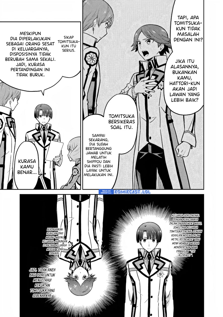 Mahouka Koukou no Rettousei: Double Seven-hen