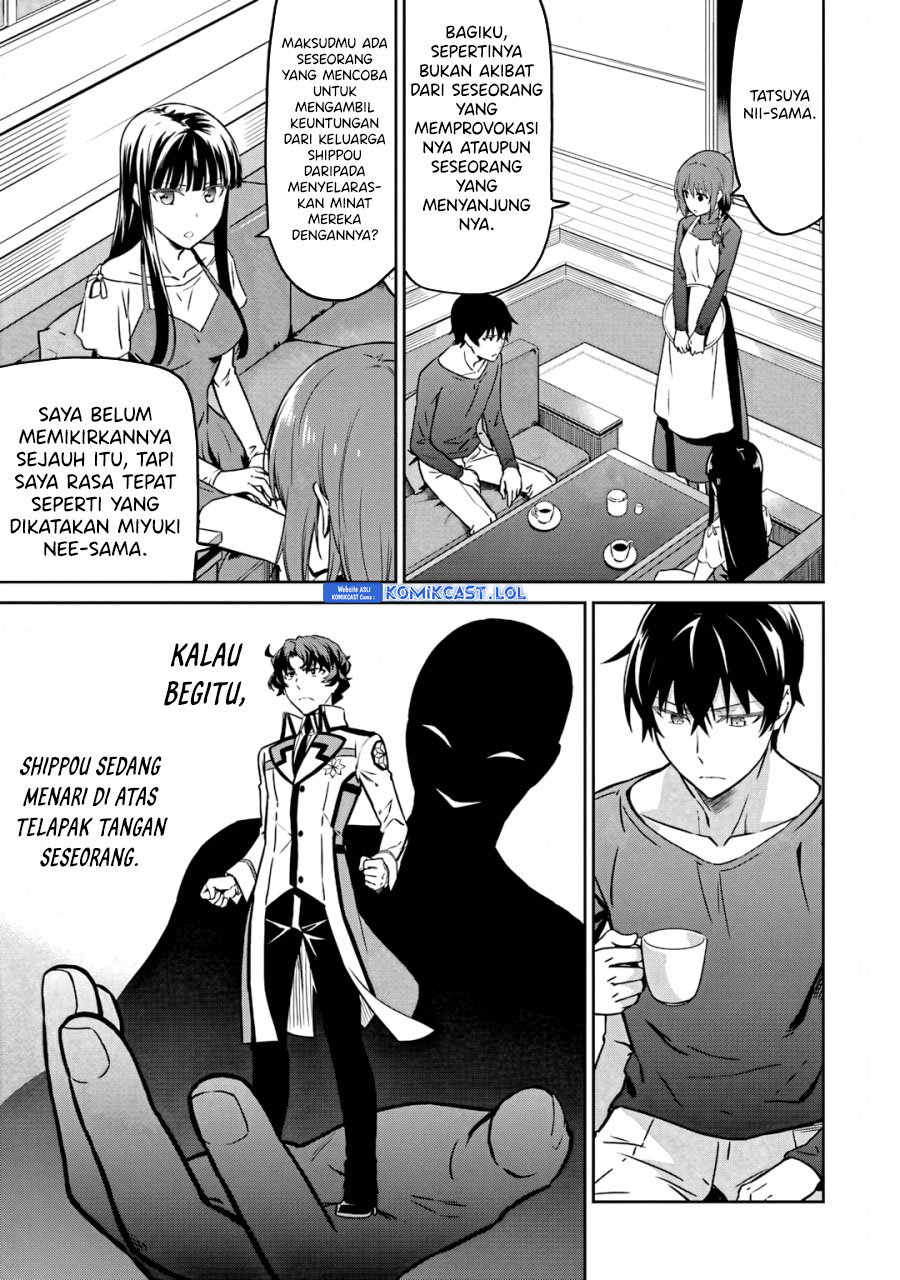 Mahouka Koukou no Rettousei: Double Seven-hen