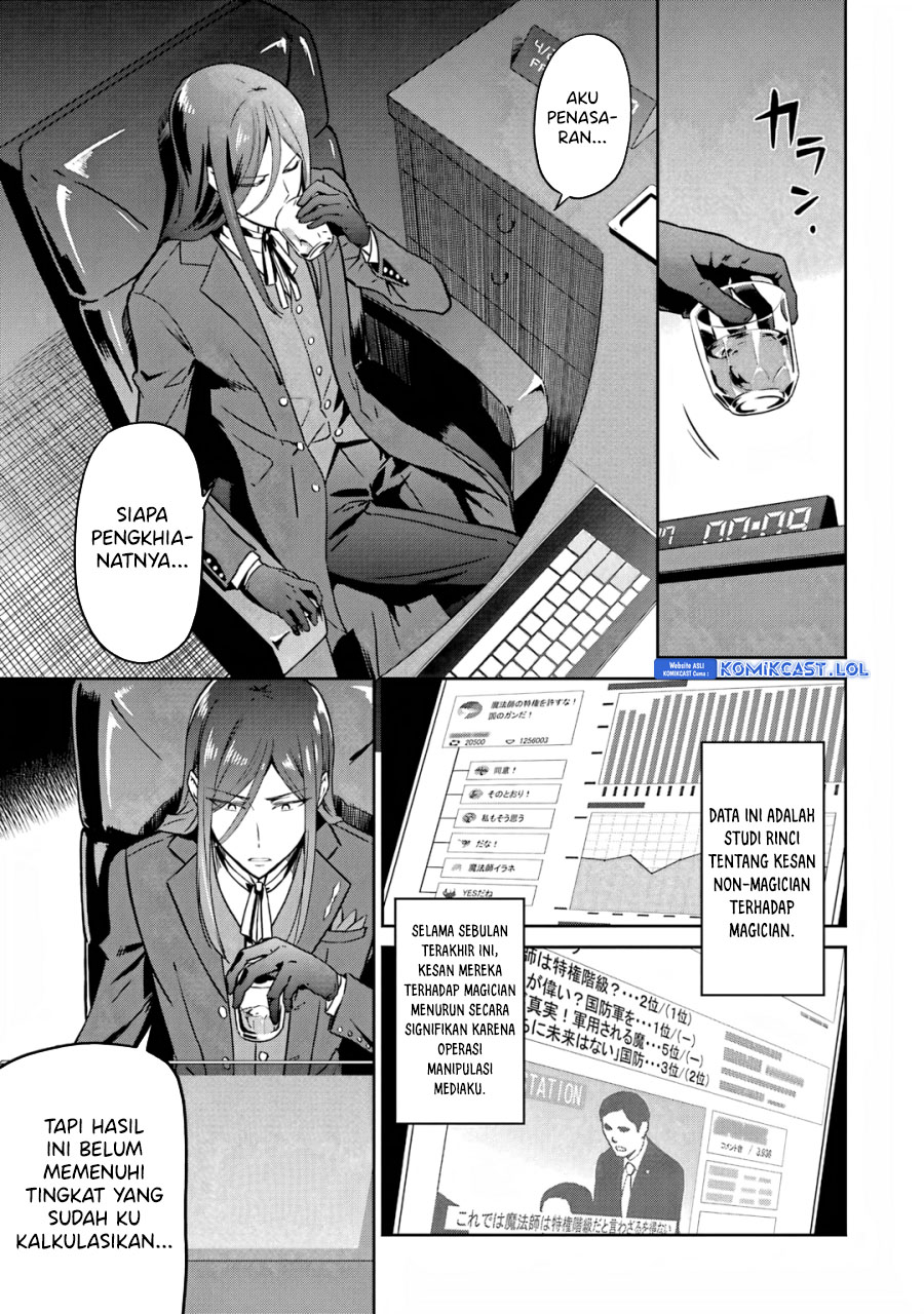 Mahouka Koukou no Rettousei: Double Seven-hen
