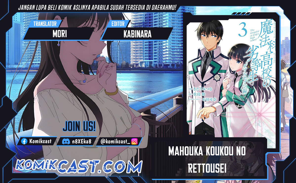 Mahouka Koukou no Rettousei: Double Seven-hen