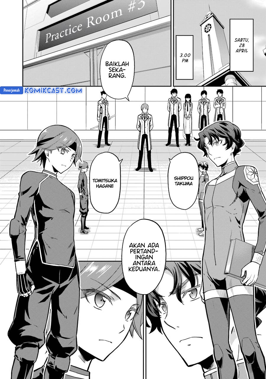 Mahouka Koukou no Rettousei: Double Seven-hen