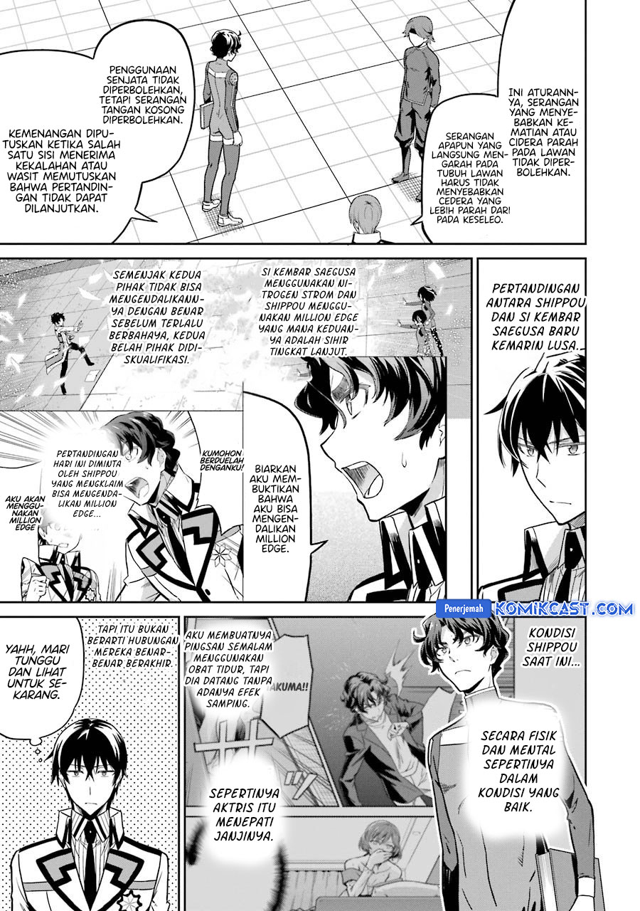 Mahouka Koukou no Rettousei: Double Seven-hen